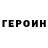 Метамфетамин винт SABILA Subila