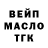 Дистиллят ТГК жижа Dimitri Terzi