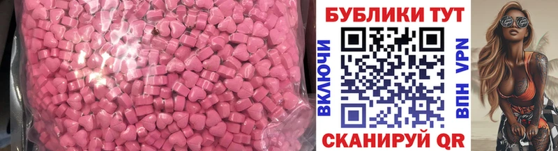 Экстази 300 mg Пестово