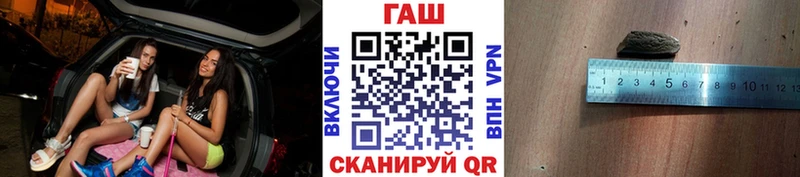 ГАШИШ VHQ  Пестово 