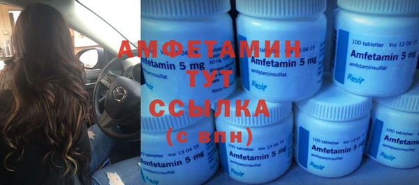 экстази Фурманов