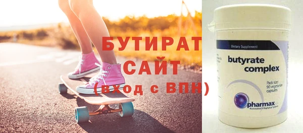 мефедрон мука Моршанск