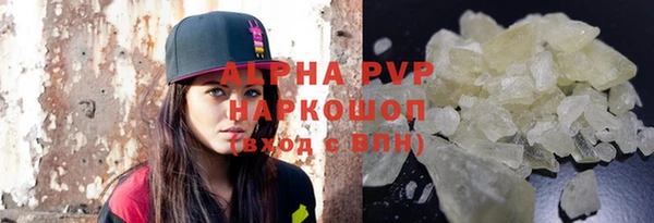бутират Ханты-Мансийск