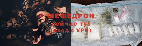 МДПВ Гусиноозёрск
