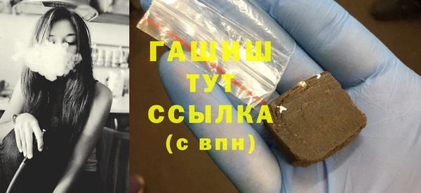 мяу мяу кристалл Гусев