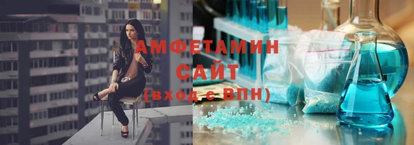 мяу мяу кристалл Гусев