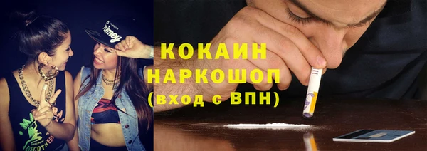 мяу мяу кристалл Гусев