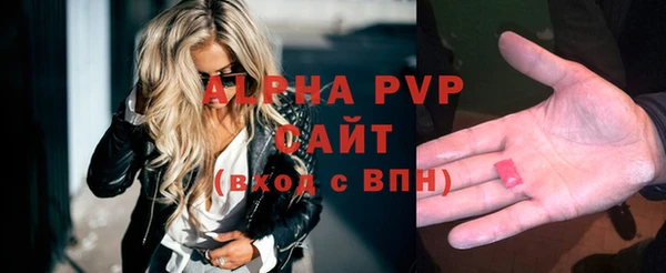 мяу мяу кристалл Гусев