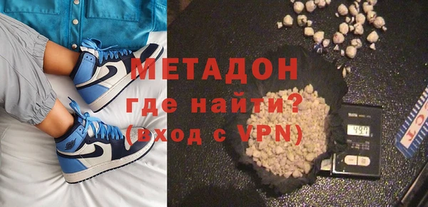 мяу мяу кристалл Гусев