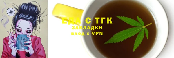 экстази Фурманов