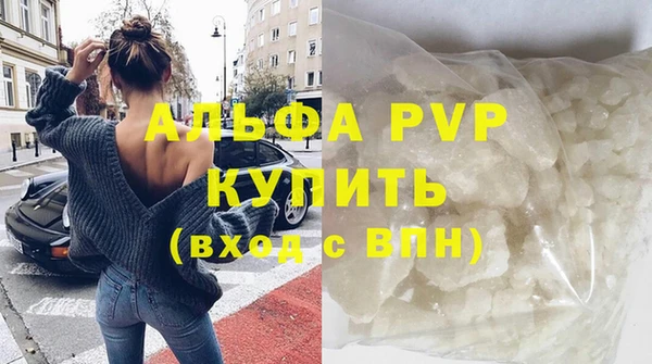 мяу мяу кристалл Гусев