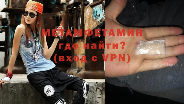экстази Фурманов