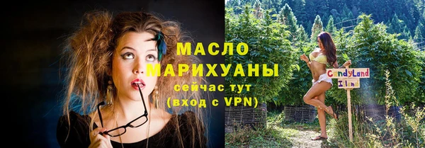 шишки Морозовск