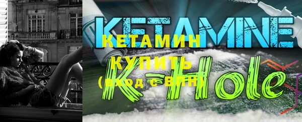 мяу мяу кристалл Гусев
