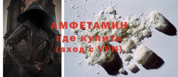 мяу мяу кристалл Гусев