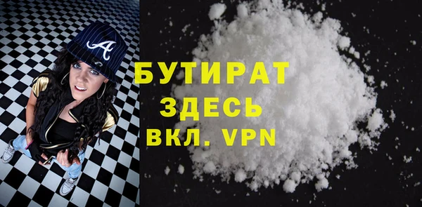 экстази Фурманов