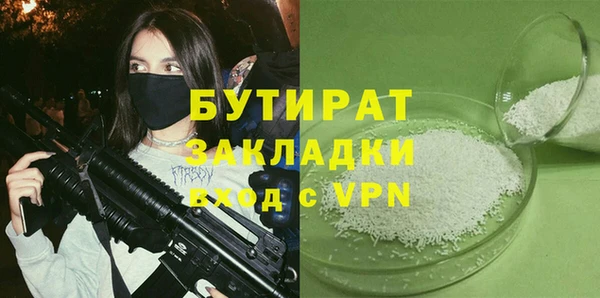 соль курить ск Кондопога