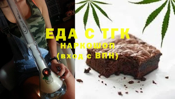 экстази Фурманов