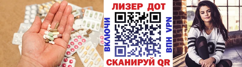 ЛСД экстази ecstasy наркота Пестово