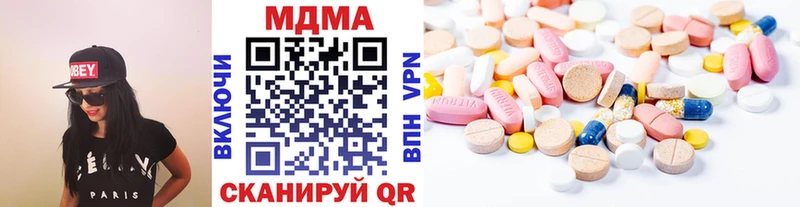 где купить наркотик  Пестово  MDMA кристаллы 