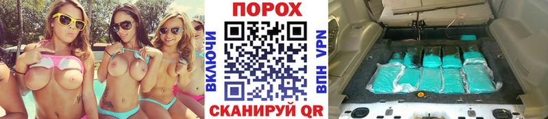 Метамфетамин витя  Пестово 
