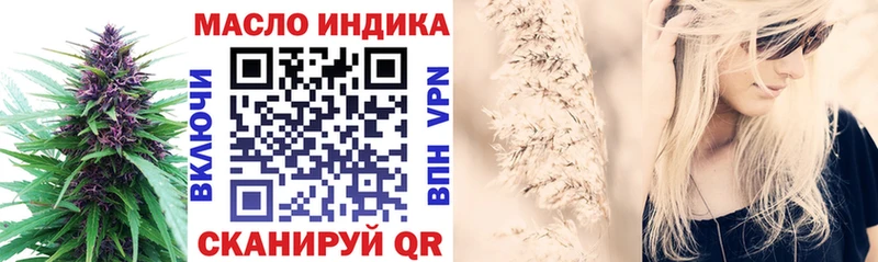 ТГК Wax  Пестово 