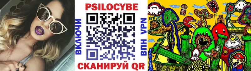 Псилоцибиновые грибы прущие грибы даркнет сайт ОМГ ОМГ рабочий сайт Пестово